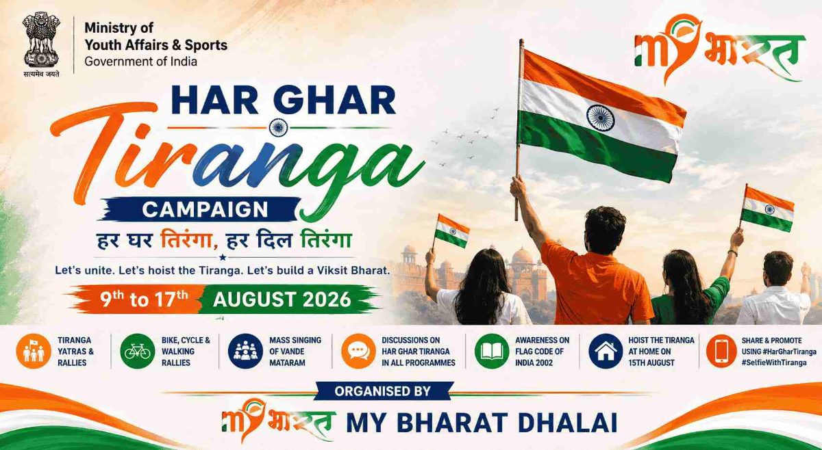 Har Ghar Tiranga 2026 Campaign Concludes with Delhi Concert